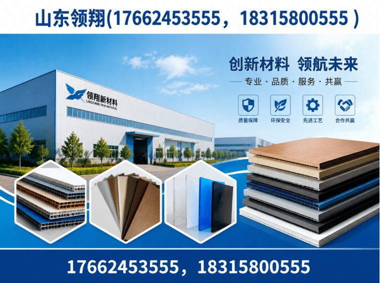 黄山复合土工膜展示图