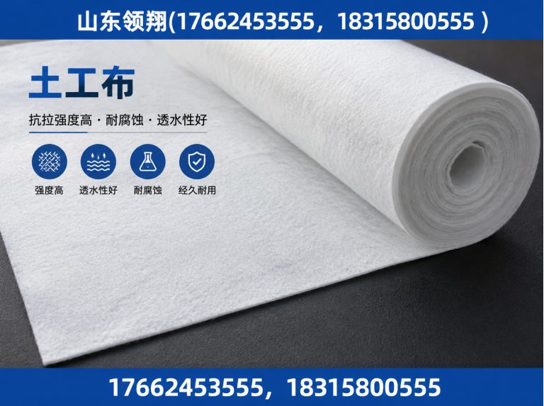 黄山山东领翔展示图